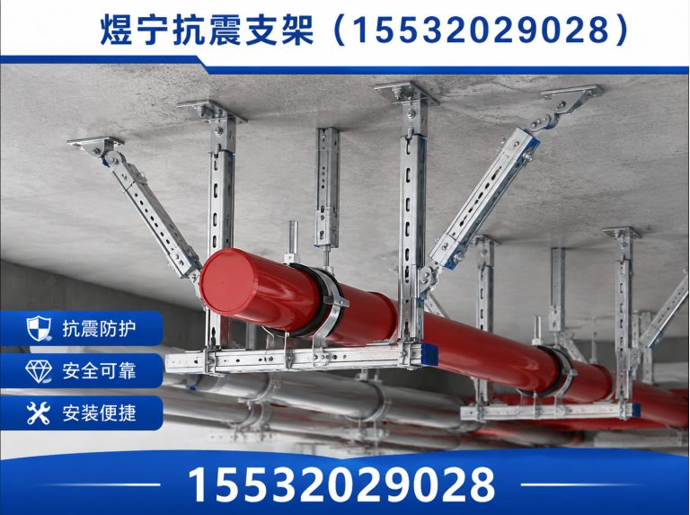 伊犁地脚螺栓展示图
