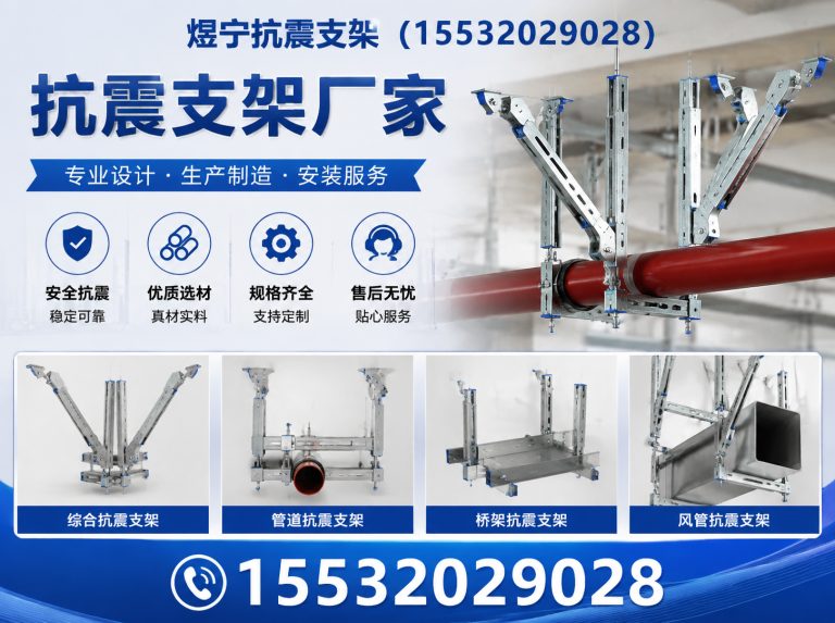伊犁钢结构配件展示图